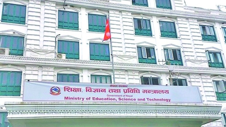 एकता शाहलाई एमबीबीएस छात्रवृत्ति दिने निर्णय नियमविपरीत होइन : मन्त्रालय